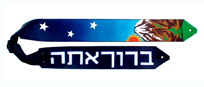 Mountains Guitar Strap